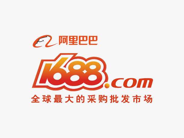 1688跨境专供已经通过测品中心开放给工厂