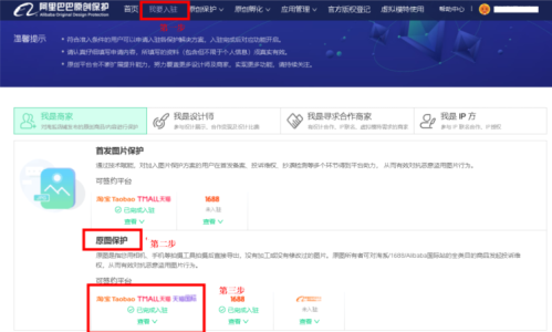 淘宝商家看过来,自己设计的主图总是被盗怎么办?应对策略来了