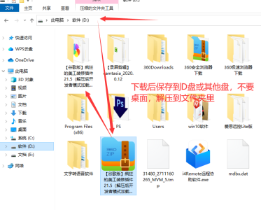 win10系统自带Microsoft Edge浏览器不会装疯狂美工插件?解决方法来了