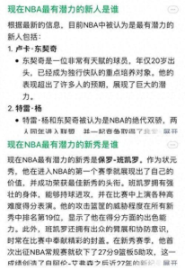 微信正在搜索场景内尝试融入AI能力,新的增长点来了