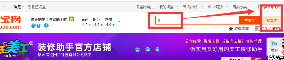 QQ截图20190924091254.png