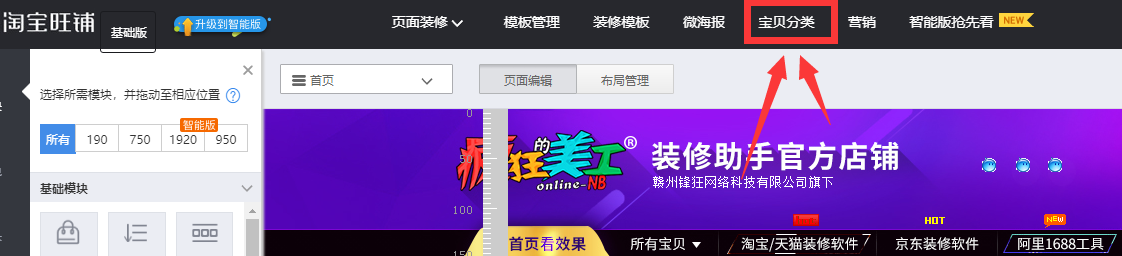 QQ截图20190923162110.png