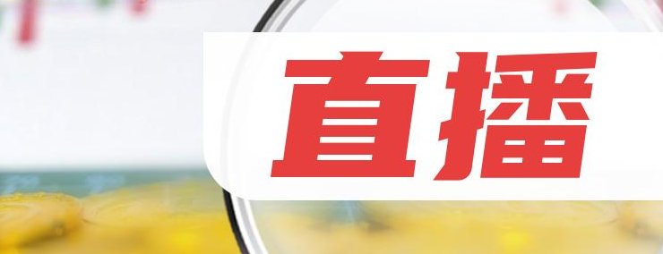 电商直播为什么脚本这么重要?直播带货脚本设计思路框架整理