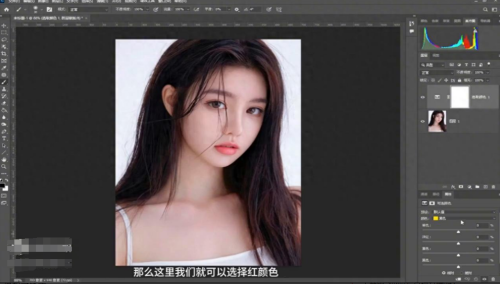 PS怎么快速给美女照片修图提亮白皙皮肤?可选颜色组件用得妙效果翻倍