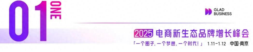 2025抖音平台针对商家发布9条新规,商家快来看具体内容