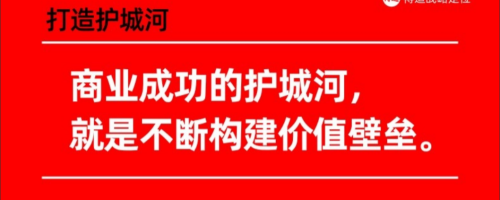 2025年不想被继续卷,当务之急是要修建自己的"护城河"